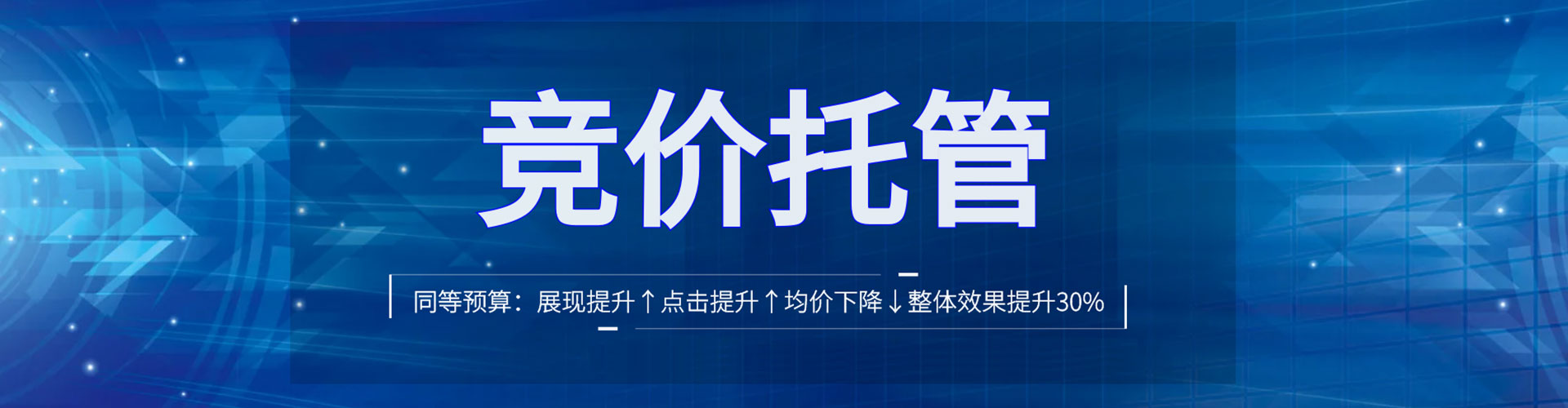 钟祥头条信息流