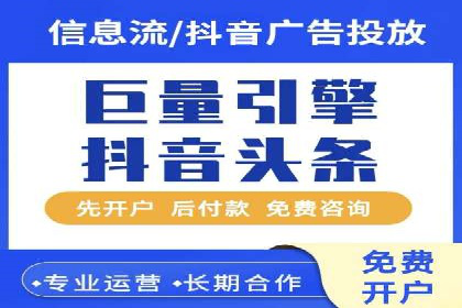打造爆款信息流广告的秘诀——一位优化师的亲历