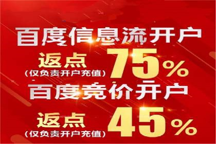竞价托管成功案例：助力企业实现高效广告投放