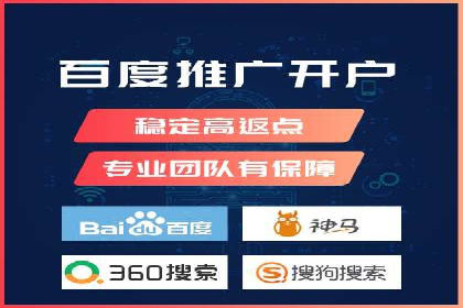 360信息流广告案例：行业洞察与趋势